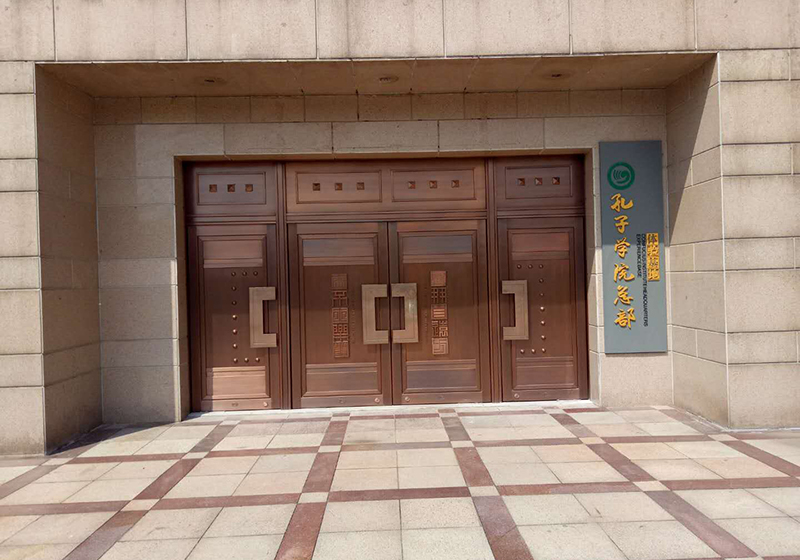 孔子学院铜门安装案例